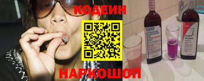 MESCALINE Можга