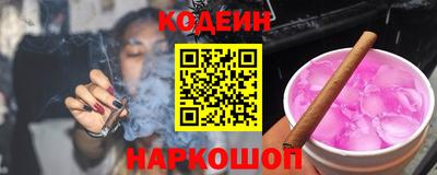 бутират Можайск