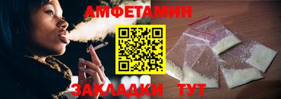 бутират Можайск