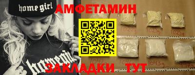 бутират Можайск