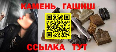 бутират Можайск