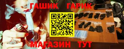 бутират Можайск