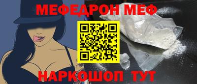 бутират Можайск