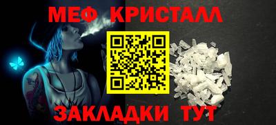 MESCALINE Можга