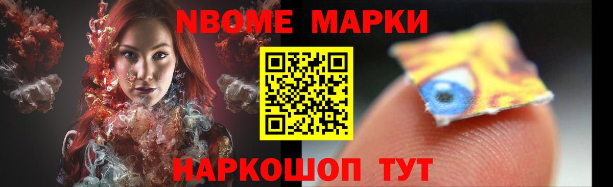 Бутурлиновка  LSD-25 экстази ecstasy  Вход с VPN 