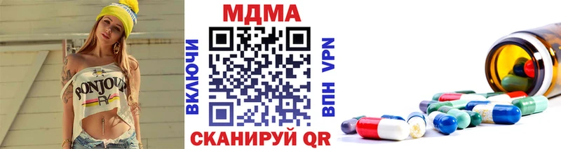 наркошоп  Бутурлиновка  MDMA VHQ 