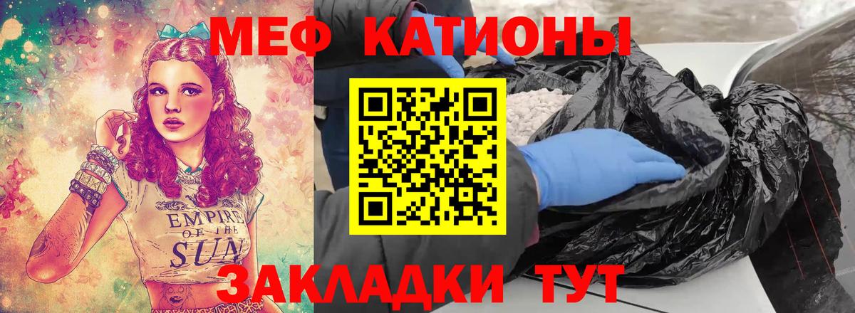 Мефедрон  Бутурлиновка