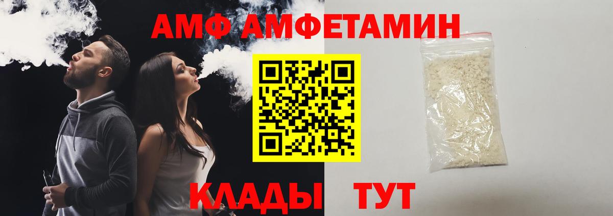 Первитин  Вход с VPN  Бутурлиновка  МЕТАМФЕТАМИН мет 