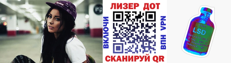 блэк спрут маркетплейс  Бутурлиновка  Марки 25I-NBOMe 1500мкг 