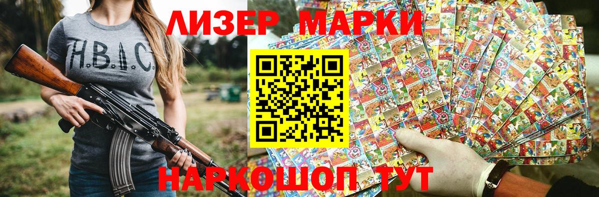Бутурлиновка  Марки 25I-NBOMe  сколько стоит  Наркотические марки 1500мкг  Вход с VPN 