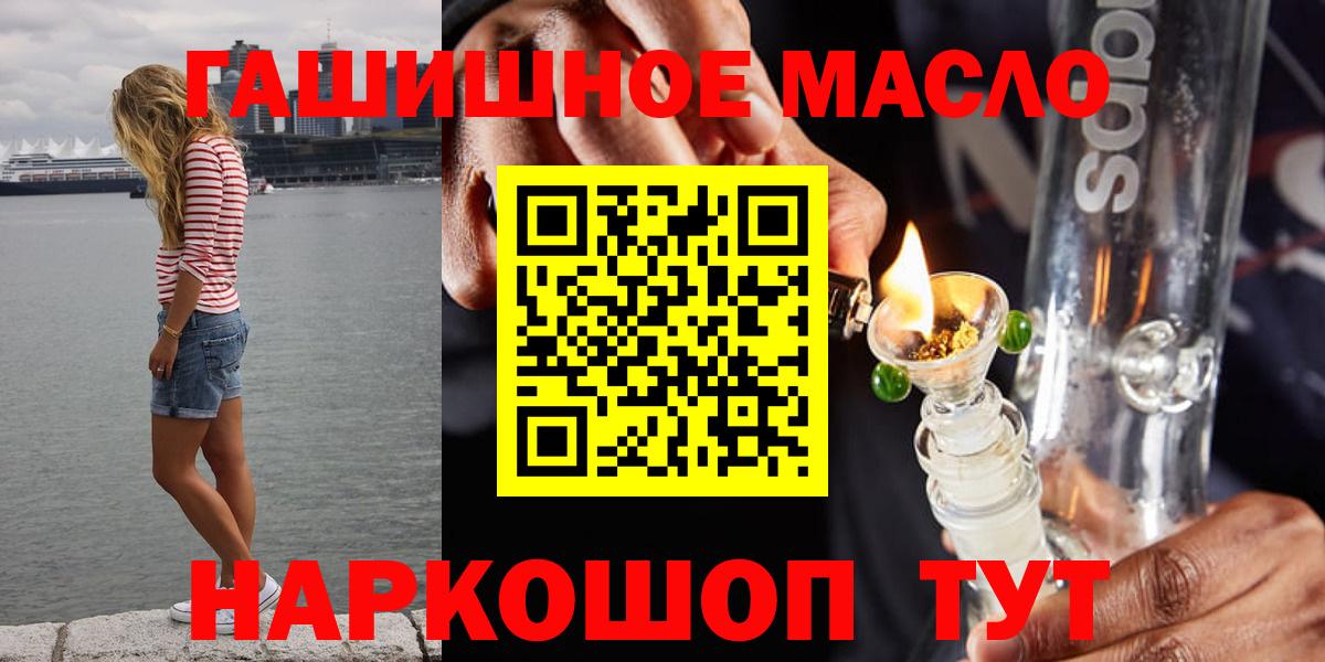 ТГК Wax Бутурлиновка
