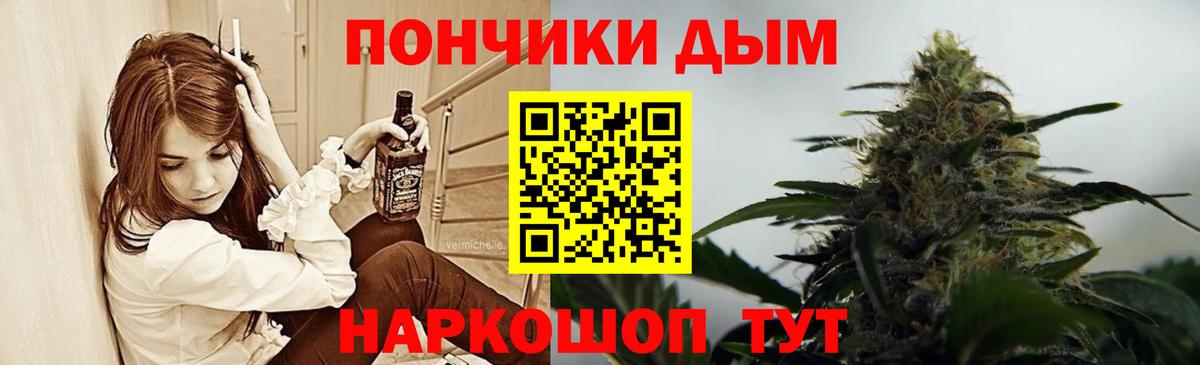 Каннабис OG Kush Бутурлиновка