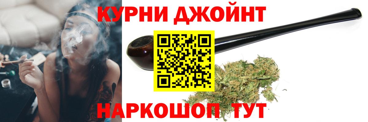МАРИХУАНА AK-47  МАРИХУАНА LSD WEED  Вход с VPN  Бутурлиновка  Бошки Шишки LSD WEED 